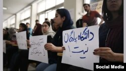 عکسی از یکی از تجمعات دانشجویی - آرشیو