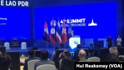 ពិធី​បើក​កិច្ចប្រជុំ​កំពូល​លើកទី៤ និង​សន្និសីទ​អន្តរជាតិ​ផ្សេង​ទៀត​ របស់​គណៈកម្មការ​ទន្លេ​មេគង្គ​ ហៅ​កាត់​ថា​ (MRC) ​ទីក្រុងវៀងចន្ទន៍​ ប្រទេសឡាវ​ ថ្ងៃទី២ ខែមេសា​ ឆ្នាំ​២០២៣។ (ហ៊ុល​ រស្មី/វីអូអេ)