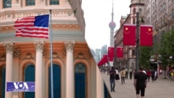 მიმდინარეობს თუ არა ცივი ომი ვაშინგტონსა და პეკინს შორის?