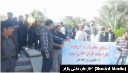 اعتراض نیروهای خدماتی ناحیه ۵ در اصفهان