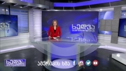 ამერიკა-ჩინეთის ურთიერთობა და დამანგრეველი მიწისძვრა