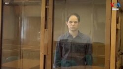 អ្នក​កាសែត​អាមេរិក​ លោក Evan Gershkovich នៅ​បន្ត​ជាប់ឃុំ​នៅ​រុស្ស៊ី