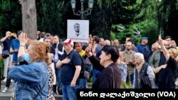 თავისუფლება ნიკა გვარამიას - აქცია პრეზიდენტის რეზიდენციასთან