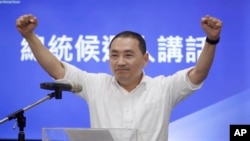 Wali kota New Taipei City Hou Yu-ih menyampaikan pidato saat konferensi pers di Taipei, Taiwan, Rabu, 17 Mei 2023. (AP/Chiang Ying-ying)