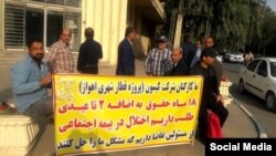 اعتراض کارگران پروژه قطار شهری اهواز