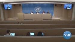 በኢትዮጵያ ዓለም አቀፍ የሰብአዊ መብቶች ጥሰት ምርመራ እንዲቀጥል የተመድ የባለሞያዎች ቡድን ጠየቀ