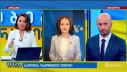 რას ნიშნავს პუტინის ბირთვული მუქარა?