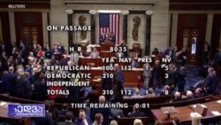 61 მილიარდი დოლარის დახმარება უკრაინისთვის