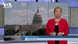 "უცხოეთის აგენტების" კანონი ბოსნიაში 