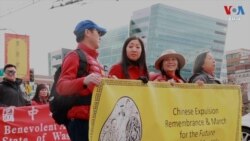 សហគមន៍ចិននៅក្រុង Seattle រម្លឹកខួបកុបកម្មដ៏រន្ធត់ឆ្នាំ ១៨៨៦