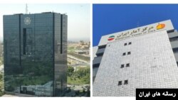 مرکز آمار و بانک مرکزی جمهوری اسلامی