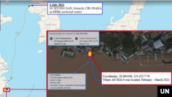 유엔 안보리 대북제재위원회 전문가 패널이 올해 4월 공개한 연례보고서에서 과거 한국 해운해사가 선주였던 '수령산호'가 북한 수역에서 포착됐다며 지도와 사진을 공개했다.