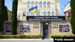 Bakıda Ukraynada həlak olan azərbaycanlıların xatirə lövhəsi açılıb (Mənbə: Ukrayna səfirliyi)