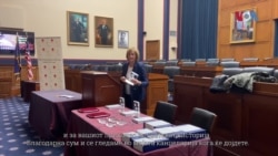 Ова е ваша шанса навистина да напредувате, рече конгресменката Клаудија Тени