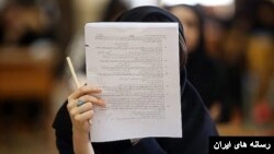 نحوه برگزاری کنکور ورود به دانشگاه‌ها یکی از موضوعات اختلاف بین شورای عالی انقلاب فرهنگی با مجلس است.