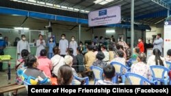 រូបឯកសារ៖ សកម្មភាពផ្តល់សេវាពិនិត្យអ្នកជំងឺរបស់គ្លីនិកមិត្តភាពមណ្ឌលនៃក្តីសង្ឃឹម ក្នុងទិវាជំងឺទឹកនោមផ្អែមពិភពលោក កាលពីខែវិច្ឆិកា ឆ្នាំ ២០២២។ (Facebook/Center of Hope Friendship Clinics)