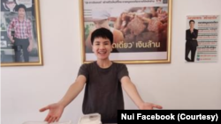 ນຸ້ຍ ລາວອິນເຕີ, ປະຊາຊົນຈາກແຂວງໄຊຍະບູລີ ສປປ ລາວ ເປີດທຸລະກິດດ້ວຍການຜະລິດໝູແດດດຽວ ແລະຜະລິດຕະພັນອື່ນໆຂາຍ ຈົນມີຊື່ສຽງ ແລະເປັນທີ່ຍອມຮັບຫຼາຍຈາກລູກຄ້າທັງພາຍໃນ ແລະຕ່າງປະເທດ.