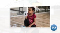 በግብር እፎይታ ሊበረታታ የሚገባው የልጆች ትምህርት መርጃዎች አቅርቦት - የ“ፊደል ጥሩ” ተቋም አብነት