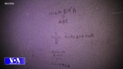 კომისია: რუსმა ჯარისკაცებმა, 19-დან 83 წლამდე ასაკის ქალები გააუპატიურეს ან მათზე სექსუალურად იძალადეს