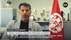 კობიაშვილი აცხადებს, რომ "არ სურს დაკონკრეტება", თუ ვინ ახდენს ფეხბურთელებზე ზეწოლას