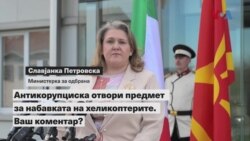 Хеликоптерите ќе чинат речиси 250 милиони евра, Петровска подготвува одговори за Антикорупциска