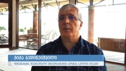 ბედინეიშვილი: ივანიშვილთან ძაან მიახლოებულია ეს რისკი