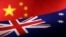 澳大利亚和中国国旗图示