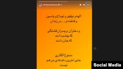 پانته‌آ بهرام