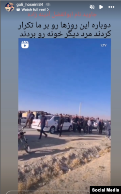 صفحه اینستاگرام مادر ابوالفضل آدینه‌زاده