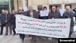 اعتراضات بازنشستگان مخابرات - آرشیو