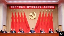 중국 공산당 중앙위원회 제3차 전체회의(3중전회)에 참석한 당 정치국 상무위원회 위원들 (자료사진) 