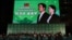 台湾民进党总部外的巨幅电子屏上显示的台湾总统当选人赖清德和副总统当选人萧美琴的图像。（2024年1月13日）