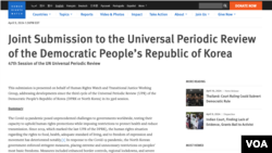 HRW·TJWG 공동보고서