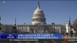 SHBA shqyrton një kuadër të ri ligjor për monedhat dixhitale 