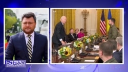 ბაიდენი ზელენსკის: "ჩვენ ვამაყობთ თქვენთან ერთად დგომით, ბატონო პრეზიდენტო. ჩვენ თქვენთან ვართ, ჩვენ თქვენთან ვრჩებით“ 