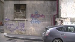 Поделеност во Грузија кон руската инвазија врз Украина