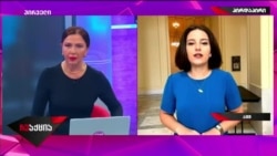 საქართველოზე ჰელსინკის კომისიაში მოსმენა დაიწყო- მთავარი აქცენტები