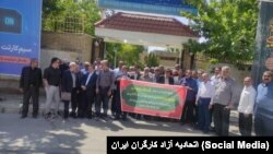 اعتراضات بازنشستگان مخابرات، کهگیلویه و بویراحمد، دوشنبه ۱۳ شهریور ۱۴۰۲