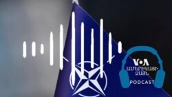 75-ամյա ՆԱՏՕ-ի հոբելյանական՝ վաշինգտոնյան գագաթնաժողովին ընդառաջ