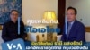 Thumb interview-tanee-sangrat-thailand-s-ambassador