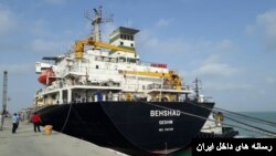 کشتی مظنون به جاسوسی «بهشاد»
