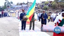 የዓድዋ ድል አከባበር በታሪካዊቹ "ውጫሌ" እና "ወረይሉ "