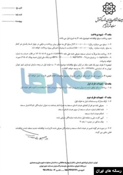 اسناد فساد در شهرداری تهران