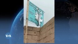 Geggeessitoonnii fi Hordoftoonni Amantaa Waaqaeffannaa Harargee Bahaa, Magaalaa Baabbilleetti Hidhamuun Himame