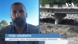 სუხიშვილი ადრეული შეტყობინების და სასიგნალო სისტემის მნიშვნელობაზე