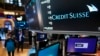 ธนาคารใหญ่ในสหรัฐฯ เข้าอุ้มแบงก์ใกล้ล้ม - เครดิตสวิสได้เงินพยุงสถานะ $54,000 ล้าน