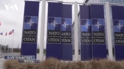 შვედეთის ნატოში გაწევრიანება, როგორც ალიანსის გაძლიერებისთვის გადადგმული ნაბიჯი