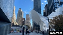 纽约市下城世贸大楼遗址附近（方冰拍摄）