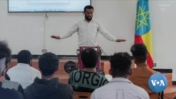 የያፌት ግሩም የ3ዲ የጥበብ ትሩፋት ለኢትዮጵያዊው ወጣት