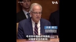 美宇航局长：担忧中国将月球南极据为己有